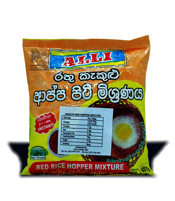 Alli-Red Rice Hopper Mixture 400g Sinhafoods